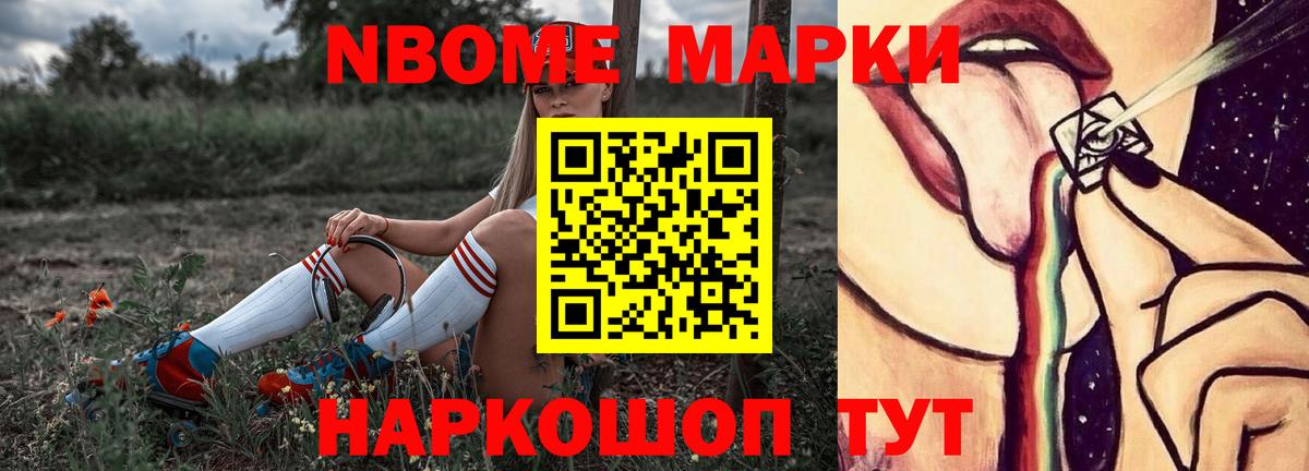 Лсд 25 экстази ecstasy Бийск