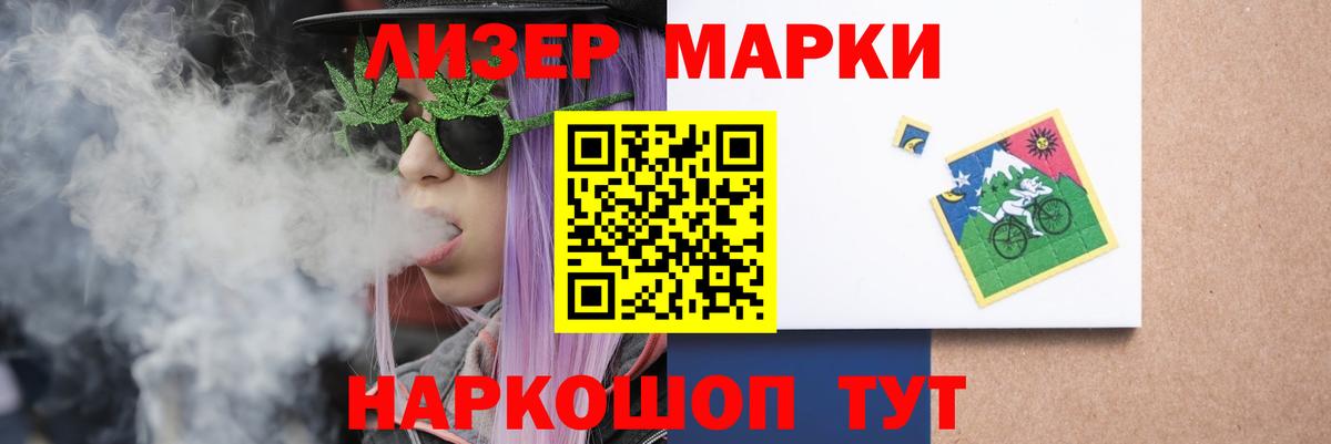 LSD-25 экстази ecstasy  Вход с VPN  Лсд 25 экстази  Бийск 