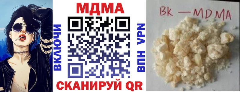 МДМА молли  Бийск 