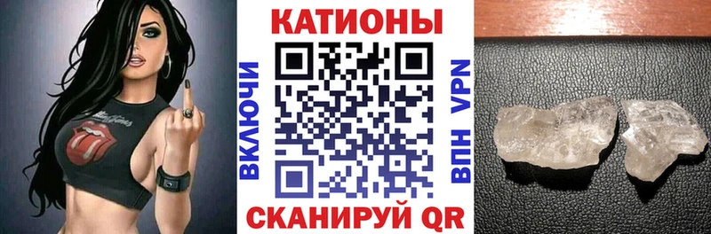 Мефедрон мука Бийск