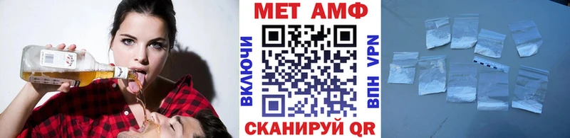 МЕТАМФЕТАМИН кристалл  Бийск 