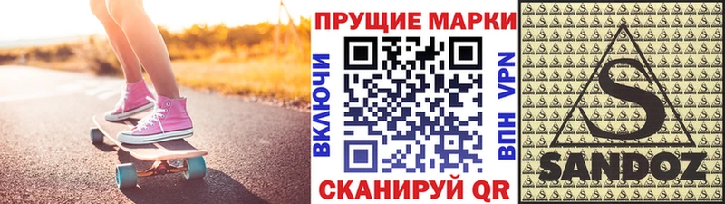 где купить   Бийск  Марки 25I-NBOMe 1,8мг 