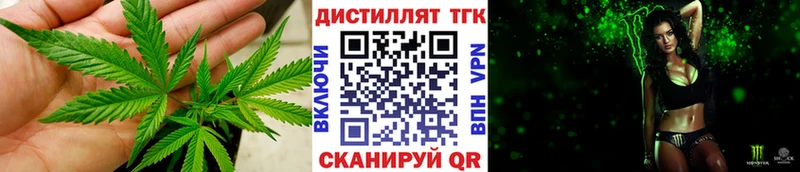 kraken как войти Бийск Дистиллят ТГК THC oil