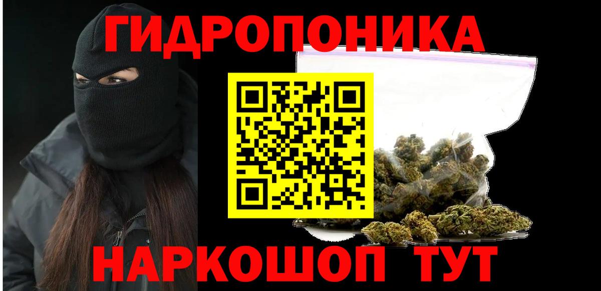 Бийск  Канабис Ganja  Шишки марихуана тримм  Вход с VPN 